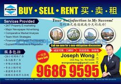 Blk 95 Old Airport Road (Geylang), HDB 3 Rooms #102418362